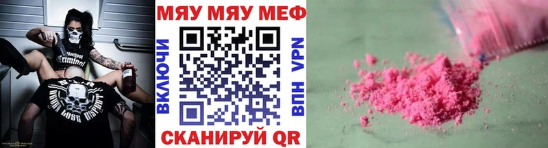Где можно купить наркотики Горбатов Конопля  Мефедрон  АМФЕТАМИН  Гашиш 