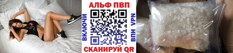 где можно купить наркотик  Горбатов  Альфа ПВП кристаллы 