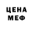 Кетамин VHQ Cripper 121