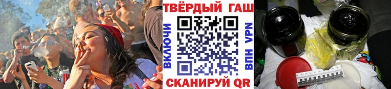Гашиш гарик  Горбатов 