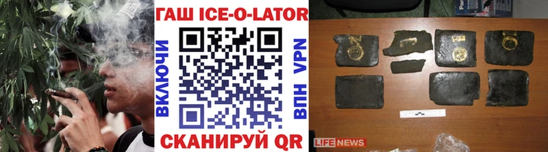 Гашиш убойный Горбатов