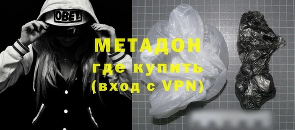 синтетический гашиш Абаза