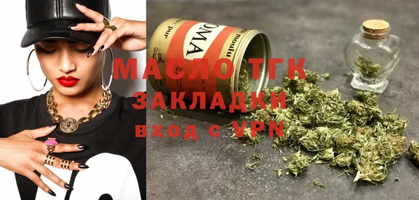 каннабис Дегтярск