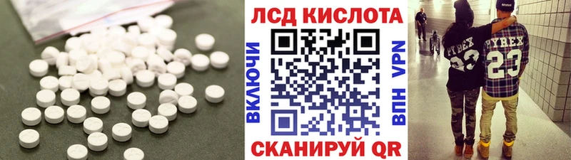Лсд 25 экстази кислота Горбатов