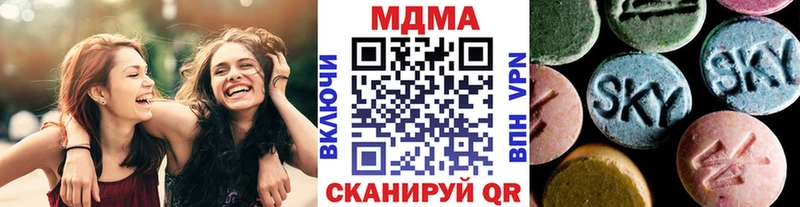 МДМА VHQ где продают наркотики Горбатов