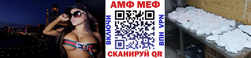 МЕТАМФЕТАМИН Methamphetamine Горбатов