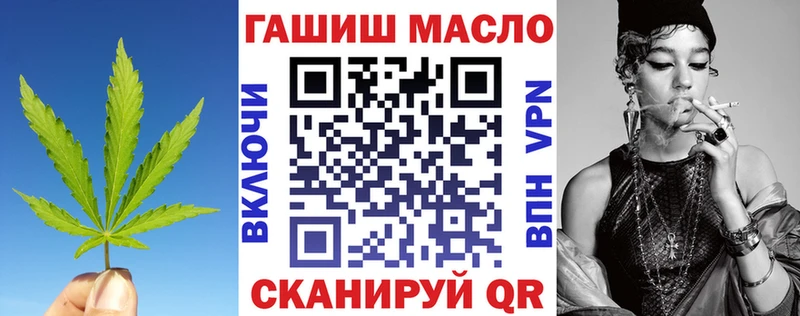 как найти закладки  Горбатов  kraken ONION  ТГК вейп с тгк 