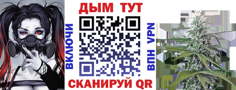 Бошки марихуана семена  Горбатов 